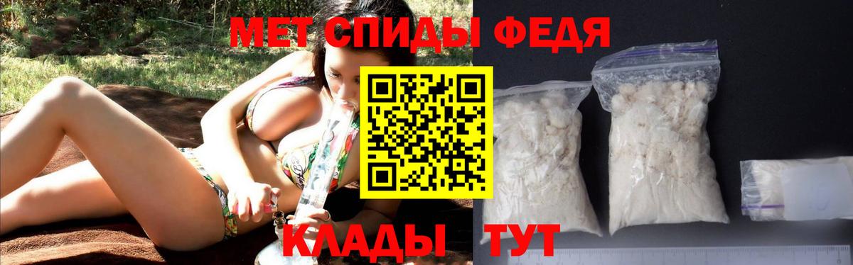 Amphetamine 98%  АМФ  Пенза  МЕГА маркетплейс  Вход с VPN 