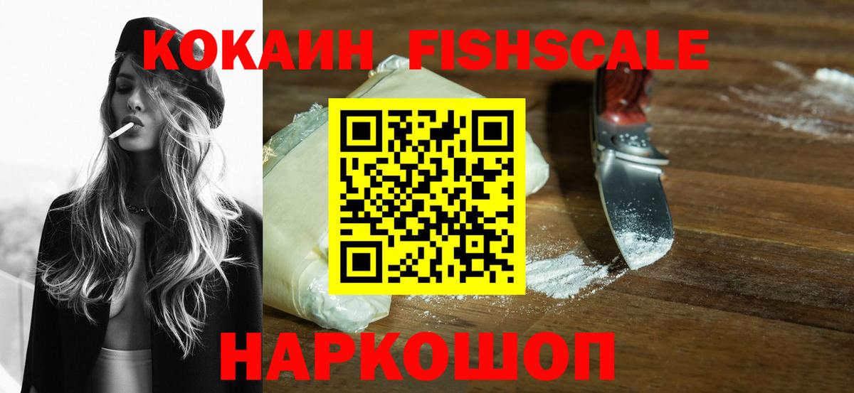 Cocaine Перу Пенза