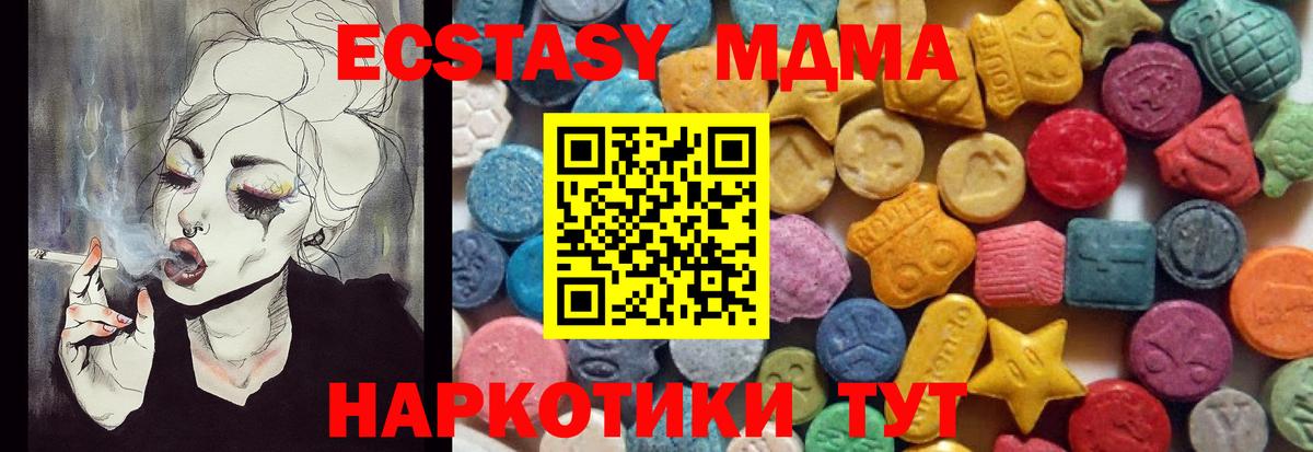 Экстази Дубай Пенза