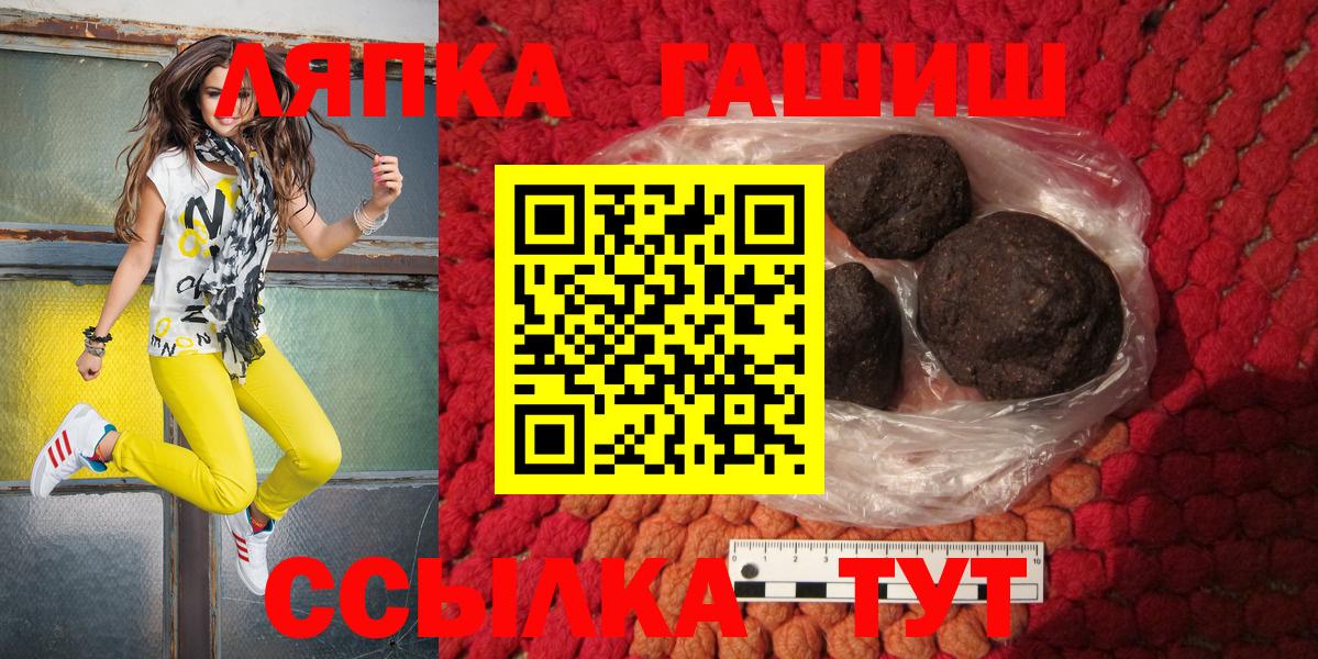 Пенза  ГАШ  Вход с VPN  Гашиш VHQ  ГАШИШ AMNESIA HAZE 