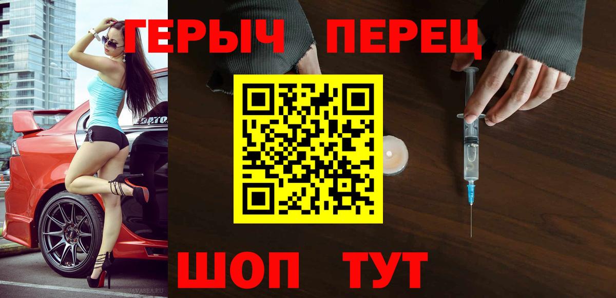 Пенза  Героин белый  Вход с VPN 