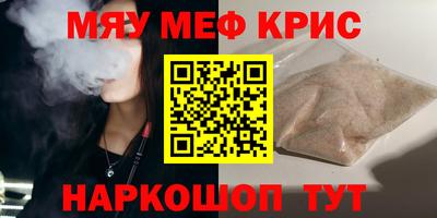 стафф Северобайкальск