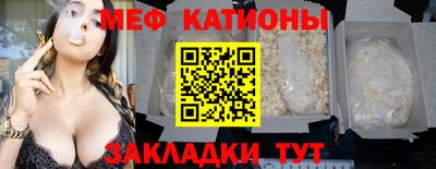 гашик Севастополь