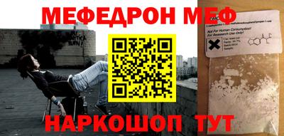 гашик Севастополь