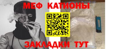 гашик Севастополь