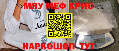 стафф Северобайкальск