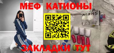 мяу мяу мука Свободный