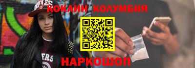 гашик Севастополь