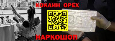 эйфоретик Рузаевка