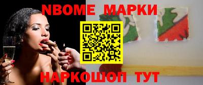 гашик Севастополь
