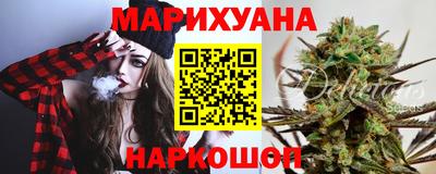 стафф Северобайкальск
