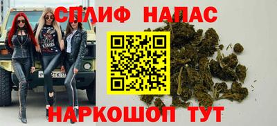 стафф Северобайкальск