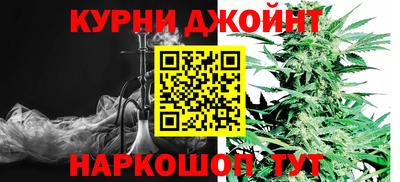 стафф Северобайкальск