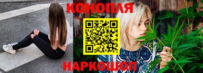 стафф Северобайкальск