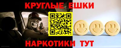 стафф Северобайкальск