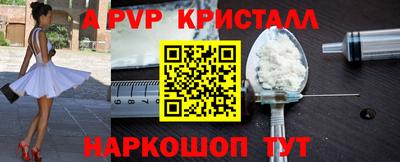 гашик Севастополь