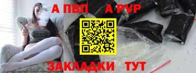 гашик Севастополь