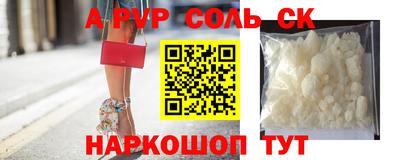 гашик Севастополь