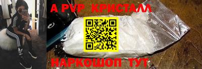 круглые Рыбинск