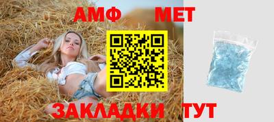 стафф Северобайкальск