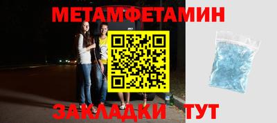 стафф Северобайкальск