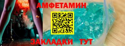 стафф Северобайкальск