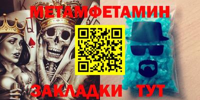 гашик Севастополь