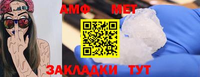стафф Северобайкальск