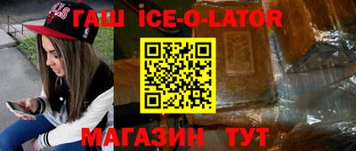 стафф Северобайкальск