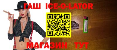 стафф Северобайкальск