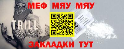 стафф Северобайкальск