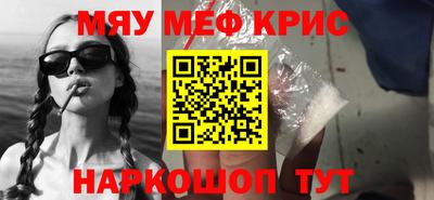 стафф Северобайкальск