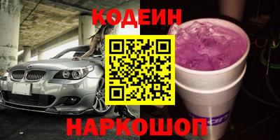 гашик Севастополь