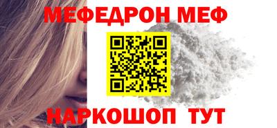 гашик Севастополь