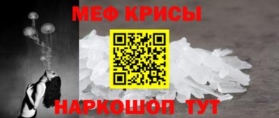 мяу мяу мука Свободный