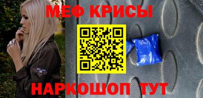гашик Севастополь