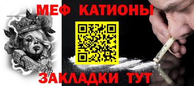 гашик Севастополь