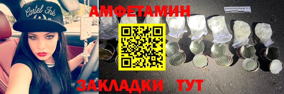 Пенза  Первитин Декстрометамфетамин 99.9%  Вход с VPN 