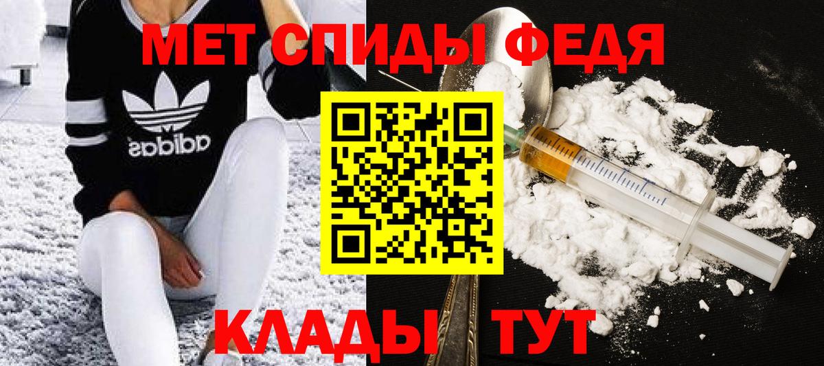 Метамфетамин витя Пенза