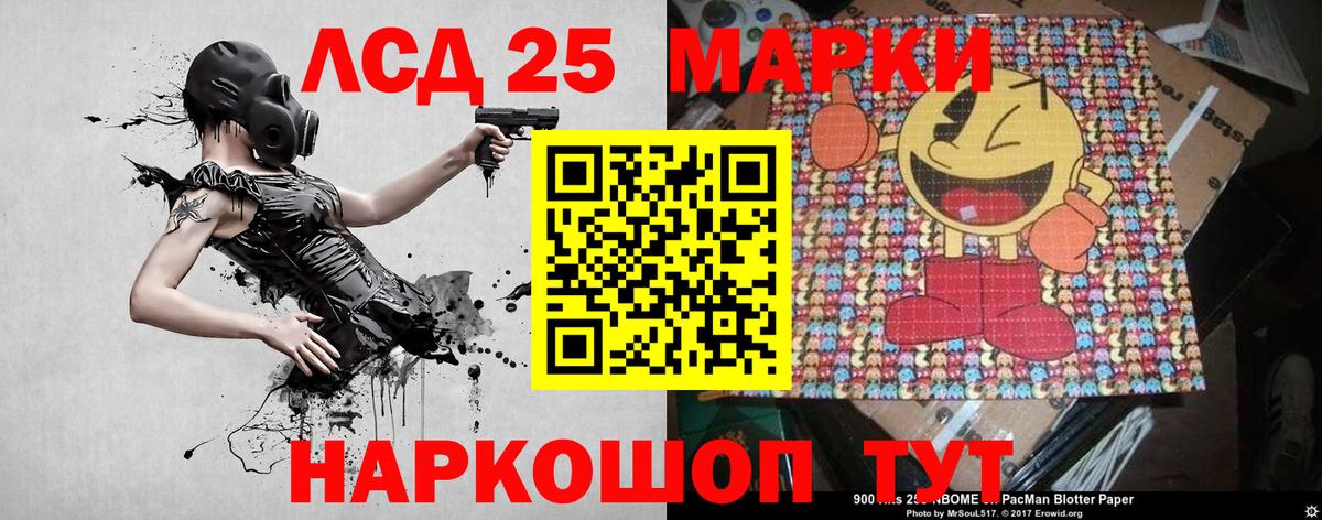 Марки 25I-NBOMe  Марки NBOMe 1,8мг  Марки NBOMe 1,8мг  Вход с VPN  Пенза 