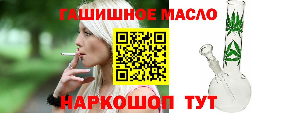 Пенза  ТГК концентрат  Вход с VPN  ТГК Wax 