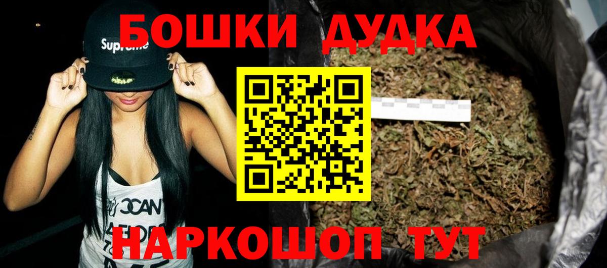 Конопля план Пенза