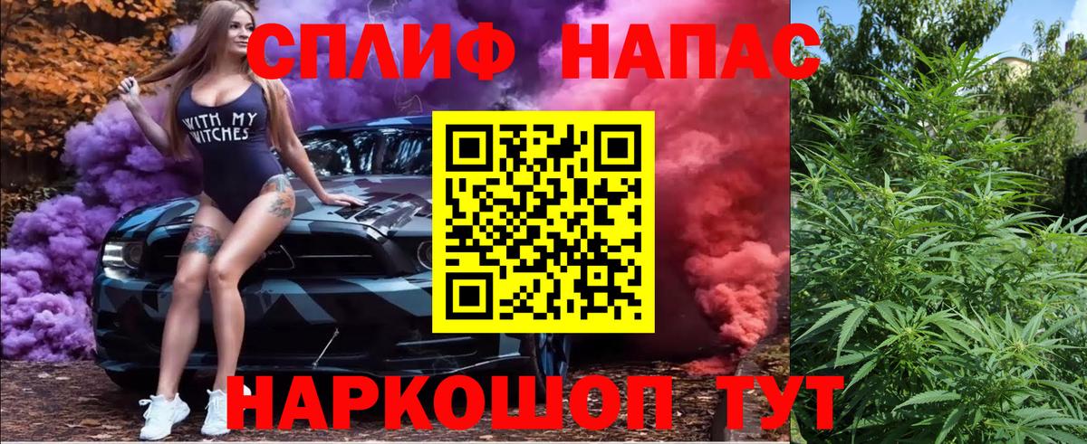 Пенза  МАРИХУАНА гибрид  Бошки марихуана MAZAR  Вход с VPN  Каннабис план 